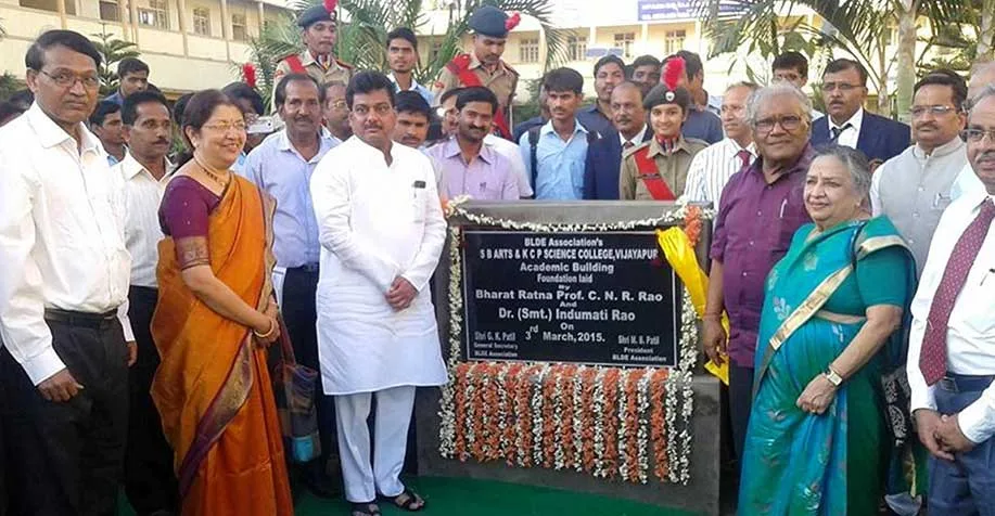 BLDEA mission in educationally backward areas